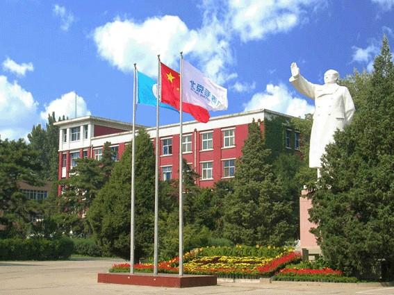 2016我最喜欢的昌平礼物参赛单位-北京手表