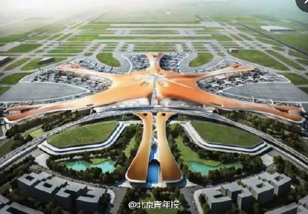 北京新机场确定“海星”设计方案