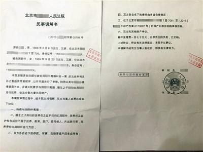 贷款中介:用法院假公章骗贷 员工自曝年薪百万