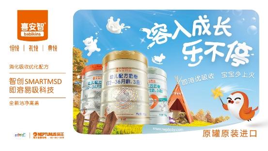 成长乐是什么牌子的,成长乐是什么牌子的镜片