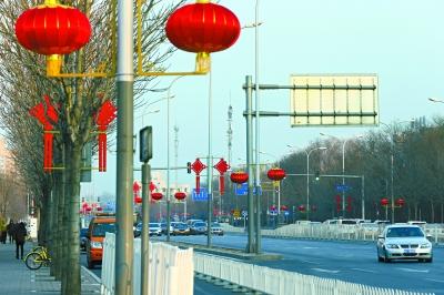 17万组春节彩灯点亮京城 街灯将“亮”到元宵节