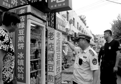 城管撤并大山子早市