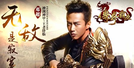 这一波看得爽!最有料的游戏频道!