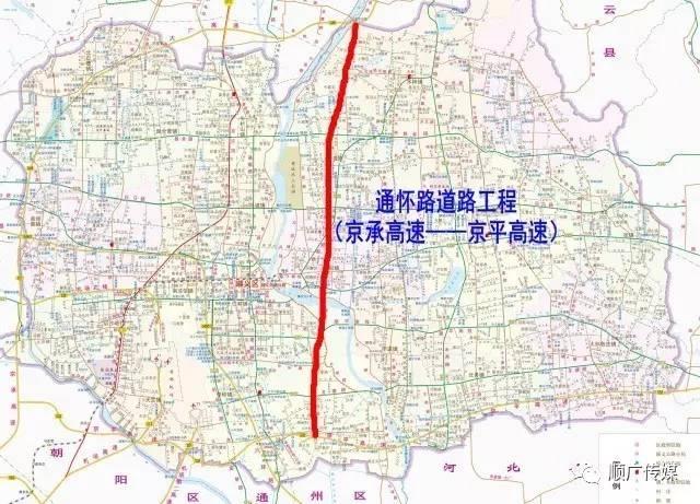 近日,记者从顺义公路分局获悉,顺义区东北部浅山区联络线木孙路