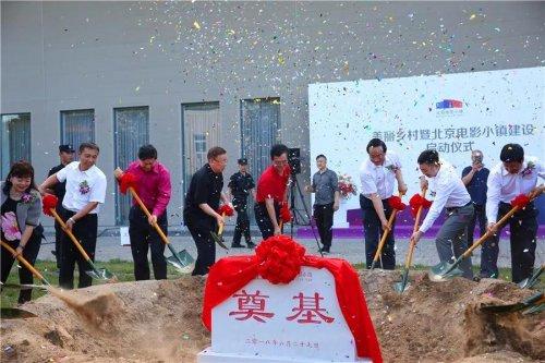 北京要在环球影城旁建设“电影小镇”，学习好莱坞，打造Burbank？