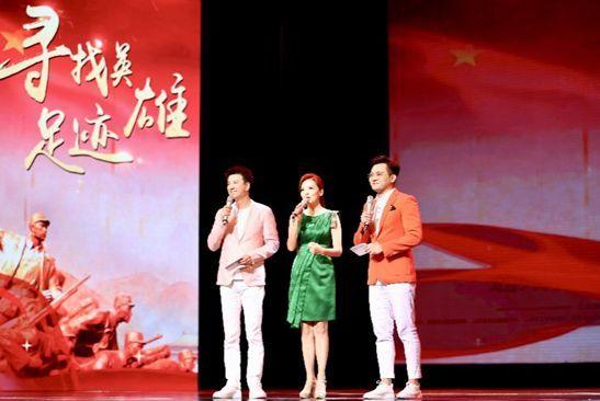 “寻找英雄足迹，倾听老兵故事”公益活动举行