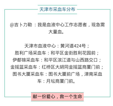 天津爆炸事故对北京空气质量无影响