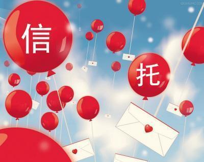 部分银行重启伞形信托配资业务