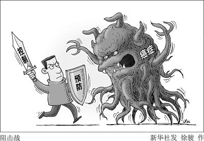 中国肿瘤现状调查:癌情凶猛