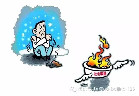 什么情况才能领取取暖补贴 127448834.jpg