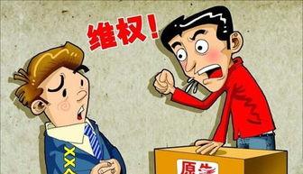 中国网民消费者权益受损 如何保障网购安全?