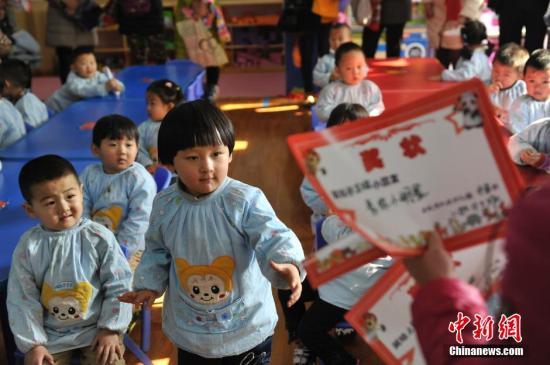 学前教育有了清晰路线图时间表 重点做6件事