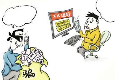 阳城10天内3起网上刷单被骗,究竟怎么回事?