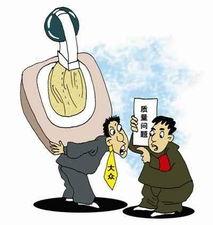 中国网民消费者权益受损 如何保障网购安全?