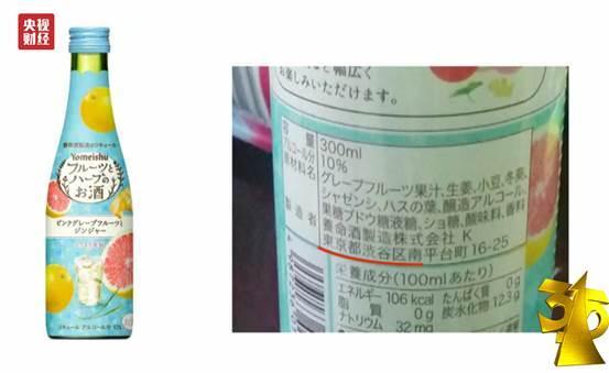 日本核辐射食品惊现中国:爱吃的都在列?!