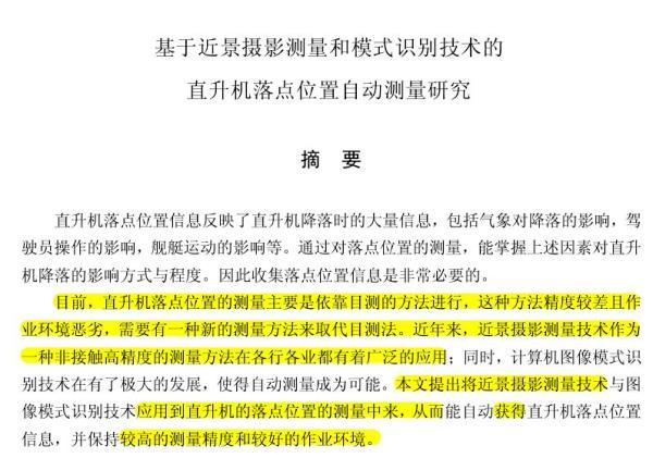 交了审稿费会被退稿吗_发表论文需要审稿费吗_文章发表有稿费吗