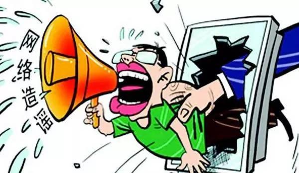 24岁北京女网友谣传天津港爆炸死亡1300多人