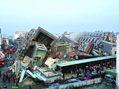 台湾高雄地震 北京713名游客安全