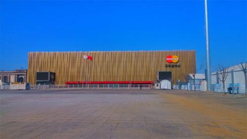 申办2022冬奥会进行时 北京张家口准备好了