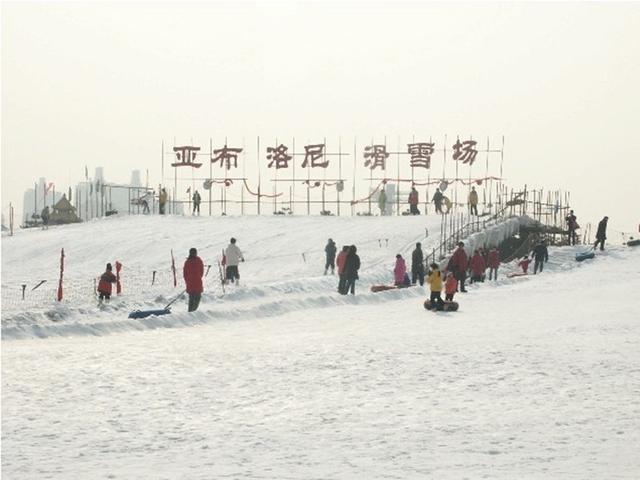 北京朝阳公园亚布洛尼滑雪场介绍