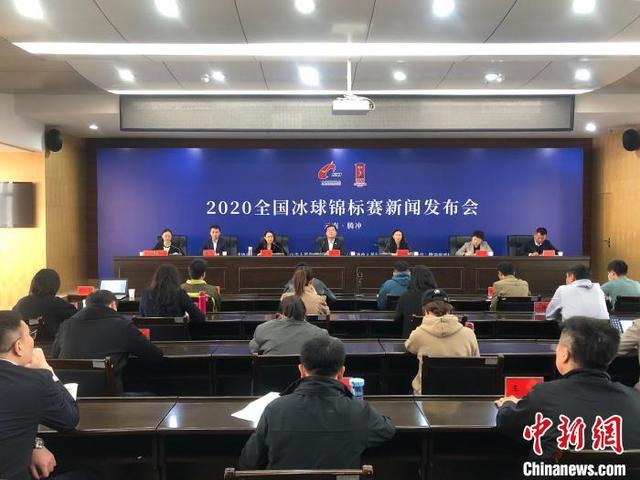 中国冰球锦标赛将首次在长江以南地区举办