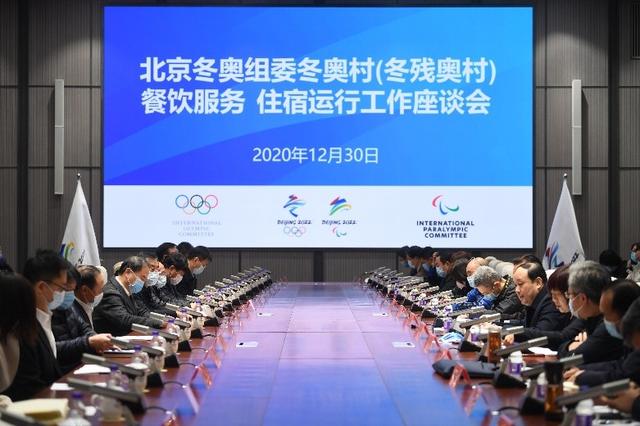 北京冬奥会冬奥村筹备工作进入冲刺阶段
