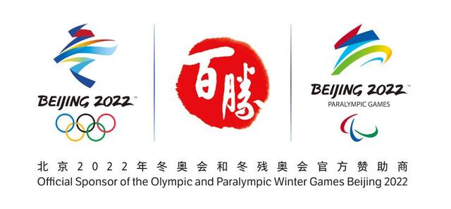 百胜中国成为北京2022年冬奥会和冬残奥会官方餐饮服务赞助商