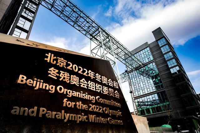 北京冬奥组委关于北京2022年冬奥会和冬残奥会制服装备视觉外观设计入围方案的公告