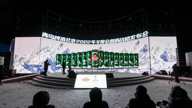 “青岛啤酒北京2022年冬奥会营销战略发布”活动在张家口举行