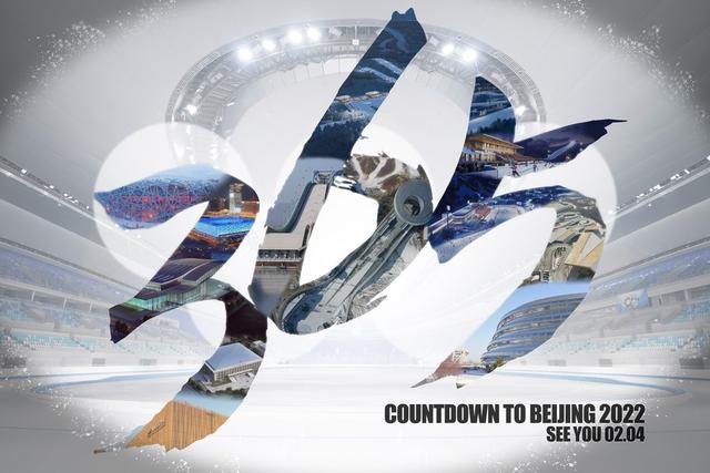 Olympic torch unveiled in one-year countdown to Beijing 2022