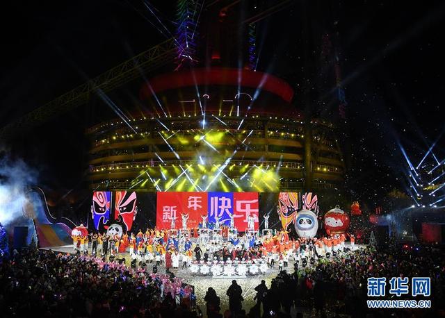 2020北京新年倒计时活动在首钢园举行