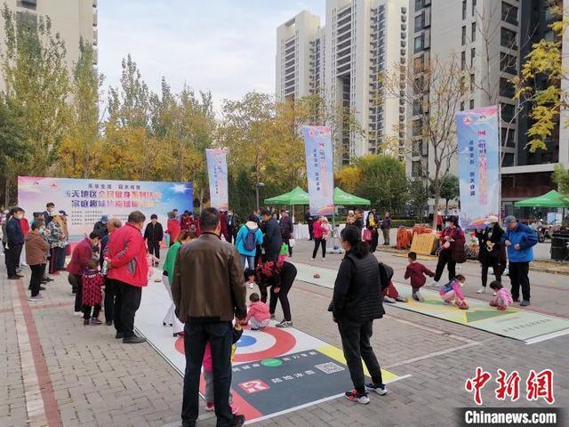陆地冰壶走入北京社区 助力推广冰雪知识