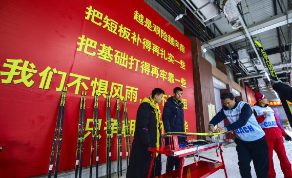中国越野滑雪队吹响冬奥备战集结号