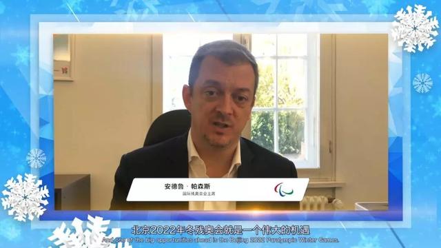 北京冬奥组委启动赛会志愿者全球招募 “筑梦同行”点亮盛世华光