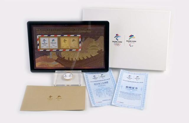 《北京2022年冬奥会会徽和冬残奥会会徽》邮票金、银仿印特许产品3月21日全面发售