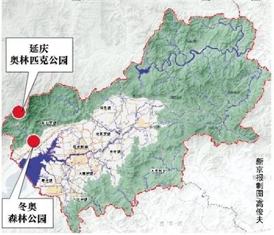 北京市延庆分区规划发布冬奥会后将建奥林匹克学院