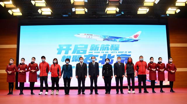 北京冬残奥会倒计时一周年国航主题航班从北京起航飞往长春