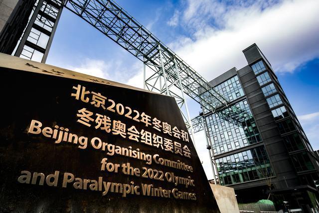 北京冬奥组委关于征集北京2022年冬奥会和冬残奥会官方包装零食独家供应商的公告