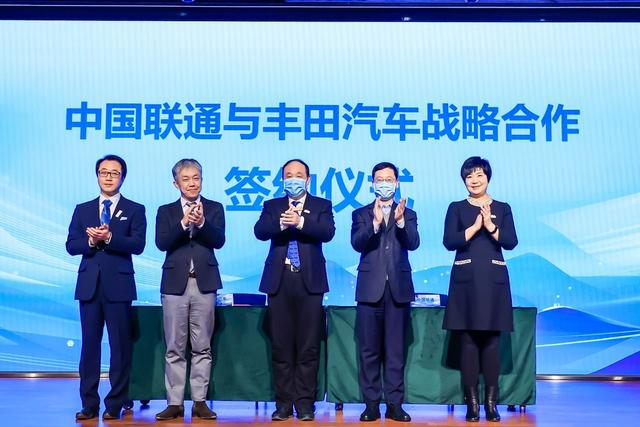 中国联通举办“智慧冬奥 聚力共赢”合作伙伴俱乐部主题活动