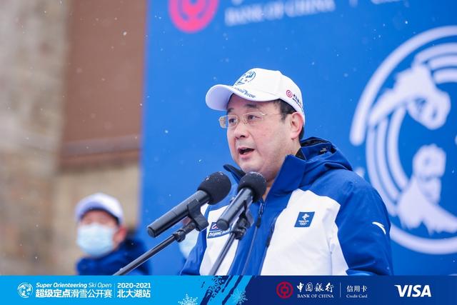 何江海出席中国银行VISA信用卡杯超级定点滑雪公开赛并致辞
