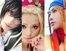 ��COSPLAYʱ��־��