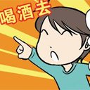 搞笑趣图日刊 - 腾讯笑话图片