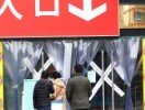 The Carrefour Zhengzhou shop was closed down