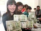 Wages 12 years with one yuan change