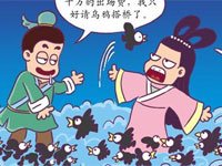 七夕情人节_动漫频道_腾讯网