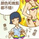 搞笑趣图日刊 - 腾讯<em>笑话</em>图片