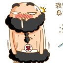 搞笑趣图日刊 - 腾讯笑话图片