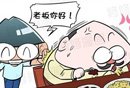 Một kiến ​​thức sâu sắc