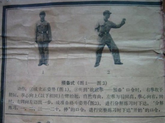点击浏览下一张