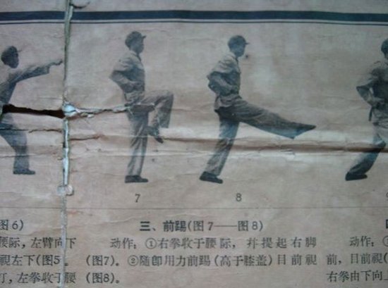 点击浏览下一张